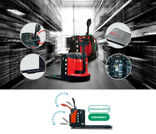 东台A系列标准型托盘搬运车