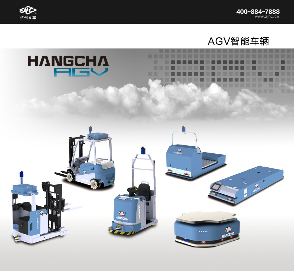 AGV智能车辆.jpg