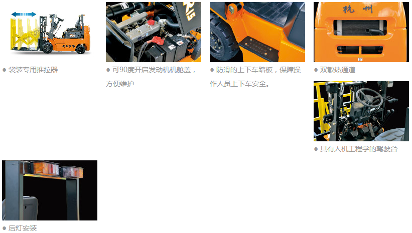 R系列1.5-1.8吨铁路专用短轴距内燃叉车.png